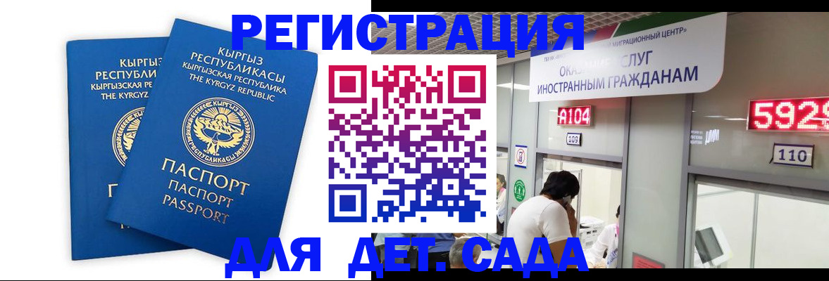 прописка регистрация в Владимире