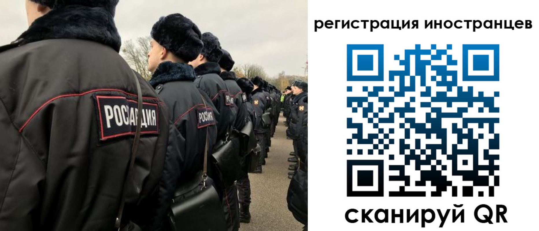 прописка для военкомата в Владимире