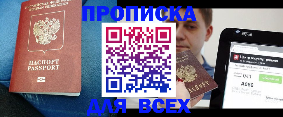 миграционный учет в Владимире
