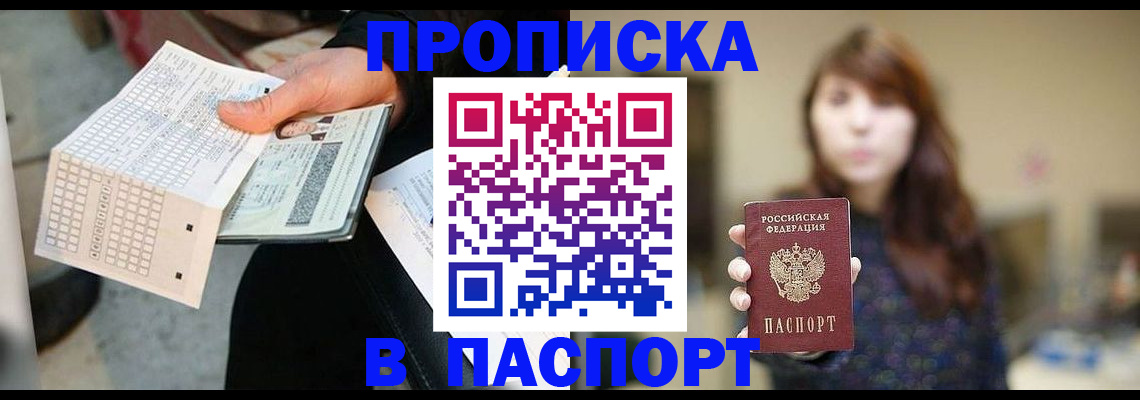 найти адрес прописки в Владимире
