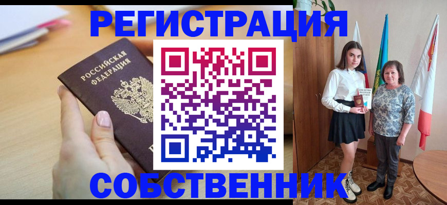 найти адрес прописки в Владимире