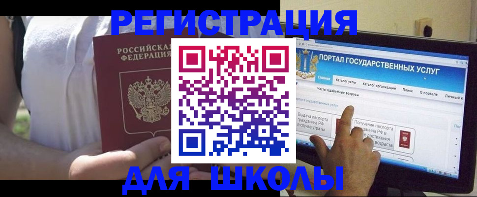 временная регистрация законно в Владимире